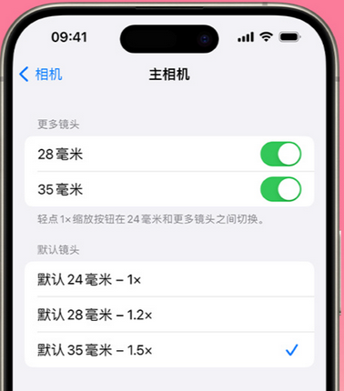 平桂苹果15Pro维修店分享苹果iPhone15Pro拍摄技巧 