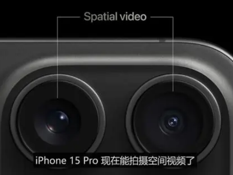 平桂苹果15pro维修iPhone15Pro拍的空间视频在哪里看 