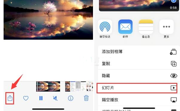 平桂苹果15维修预约分享iPhone15相册视频如何循环播放 